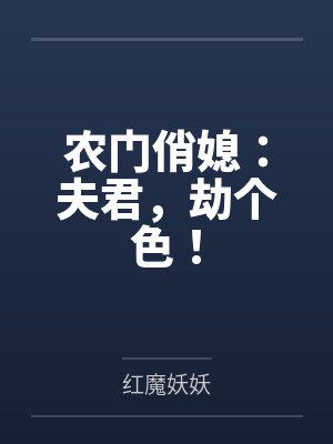 蓝若心陈氏封面