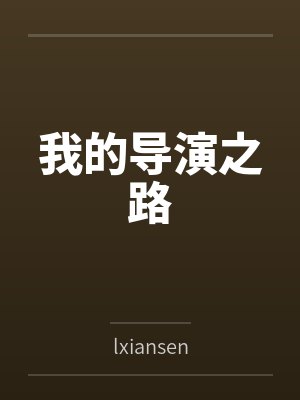 李欣杨洋封面